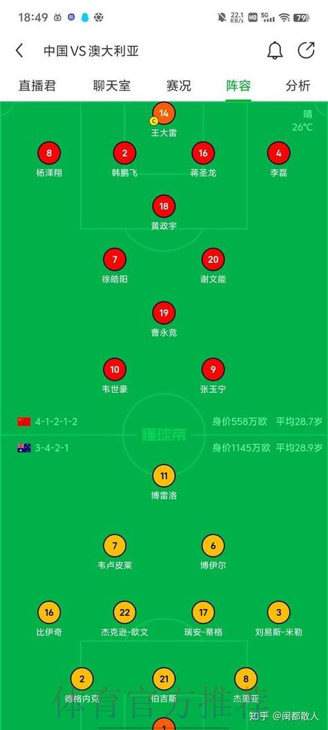 世界杯出线规则实时 世界杯出线规则实时