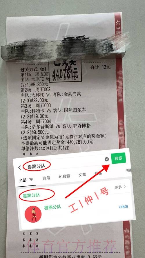 世界杯直播平台准不准 世界杯直播平台准不准