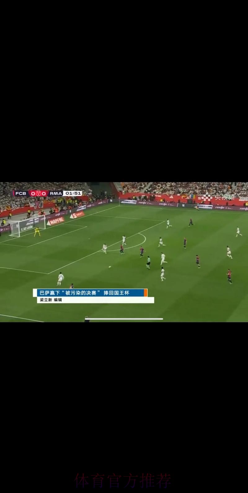 世界杯直播平台准不准 世界杯直播平台准不准