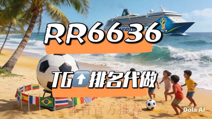 世界杯直播平台准不准 世界杯直播平台准不准