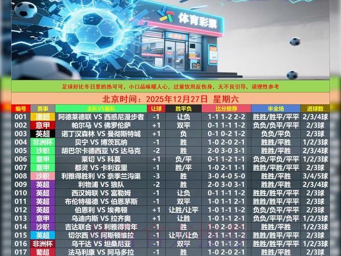 世界杯盘口网页版 世界杯盘口网页版
