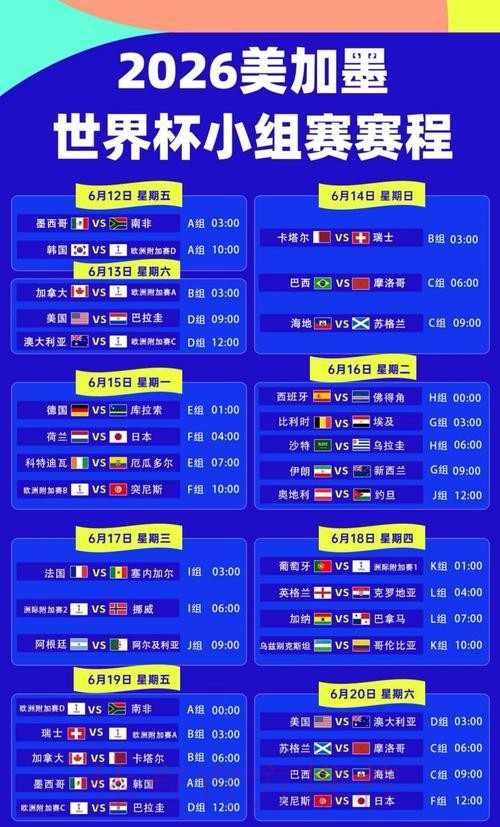 世界杯盘口正规最佳 世界杯盘口正规最佳